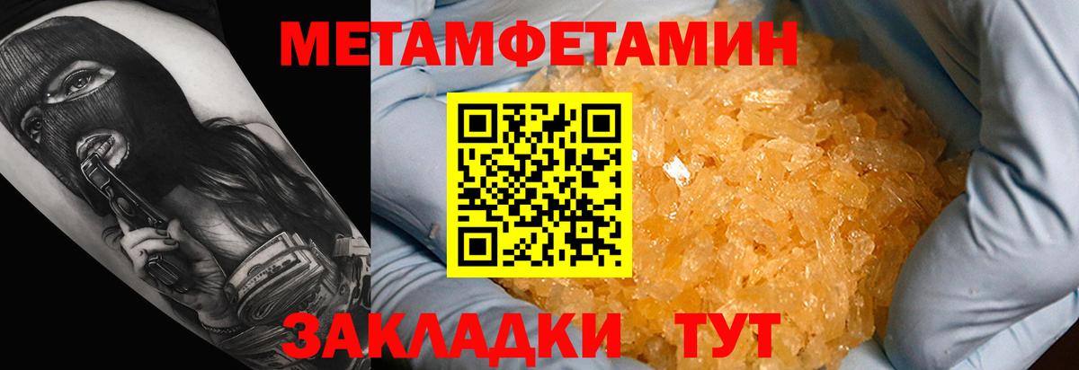 АМФЕТАМИН VHQ  Вход с VPN  Amphetamine  сайты даркнета телеграм  Смоленск 