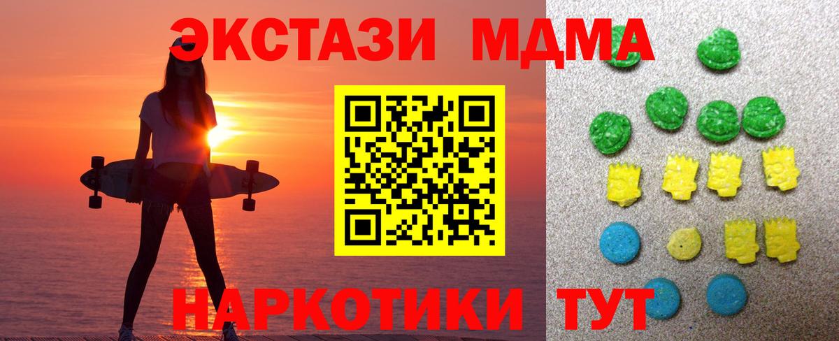 Ecstasy VHQ  Ecstasy Punisher  ЭКСТАЗИ  Вход с VPN  Смоленск 
