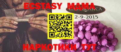 ECSTASY Можайск
