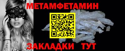 СК Можга