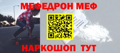 СК Можга