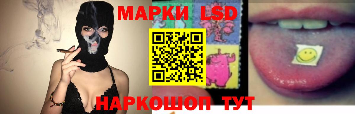 Смоленск  LSD-25 экстази ecstasy  ЛСД экстази  ЛСД экстази ecstasy  Вход с VPN 