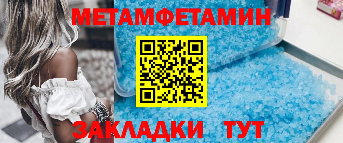 Первитин витя  Вход с VPN  Смоленск 