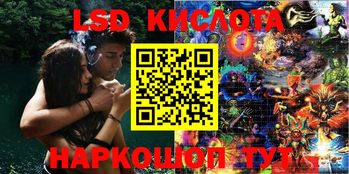 где продают наркотики  Марки NBOMe 1500мкг  Вход с VPN  Смоленск 